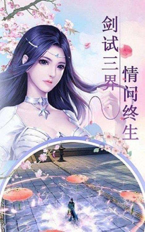 现在世界最冷的地方是哪里游戏画面
