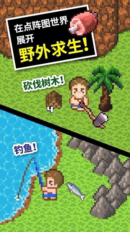 新双刃战士